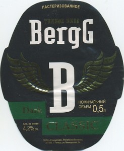 BergG Dark Classic 2