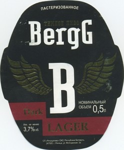!BergG Dark Lager 3