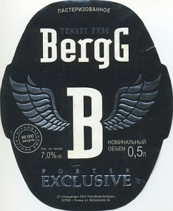 !BergG Dark Porter Exclusive